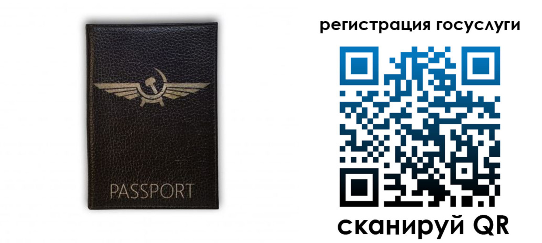 прописка в квартире в Гусиноозёрске